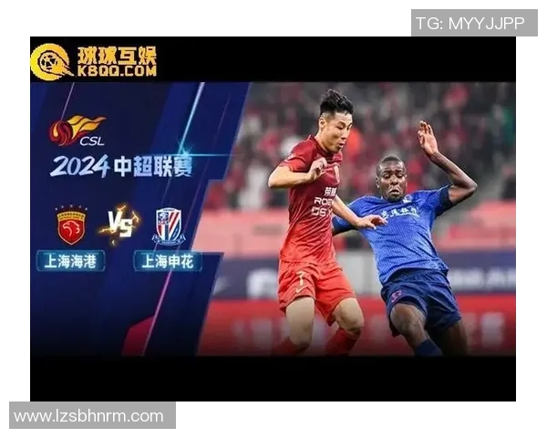 上港与申花第二场激战即将开启球票抢购攻略全解析